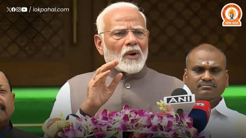 प्रधानमंत्री नरेंद्र मोदी ने विपक्ष पर बोला हमला