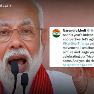 पीएम मोदी ने “हर घर तिरंगा अभियान” की शुरुआत की, देशवासियों से किया आवाह्न