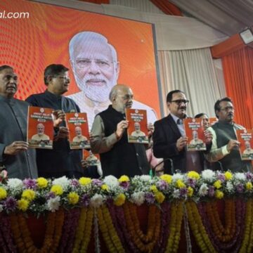 गृह मंत्री अमित शाह ने दिल्ली चुनाव के लिए जारी किया भाजपा का संकल्प पत्र भाग-3