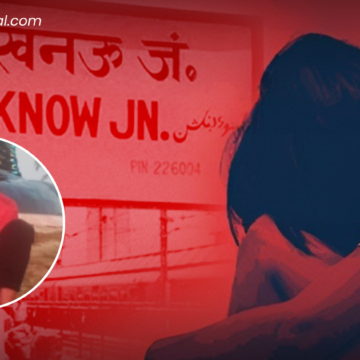 24 घंटे के अंदर बड़ी कार्रवाई: लखनऊ में 3 साल की बच्ची से रेप मामले में आरोपी दीपक वर्मा एनकाउंटर में ढेर