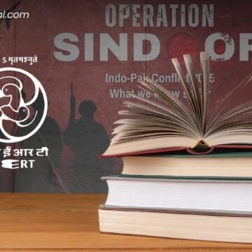 lok news web - 2025-07-28T121146.595 ऑपरेशन सिंदूर