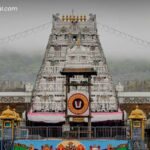 तिरुपति